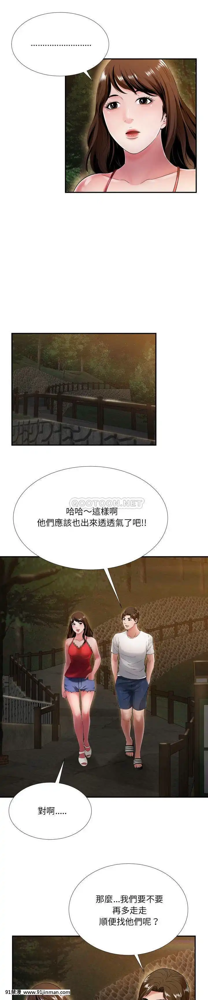 深淵1-29話[martin 00-18h gm]