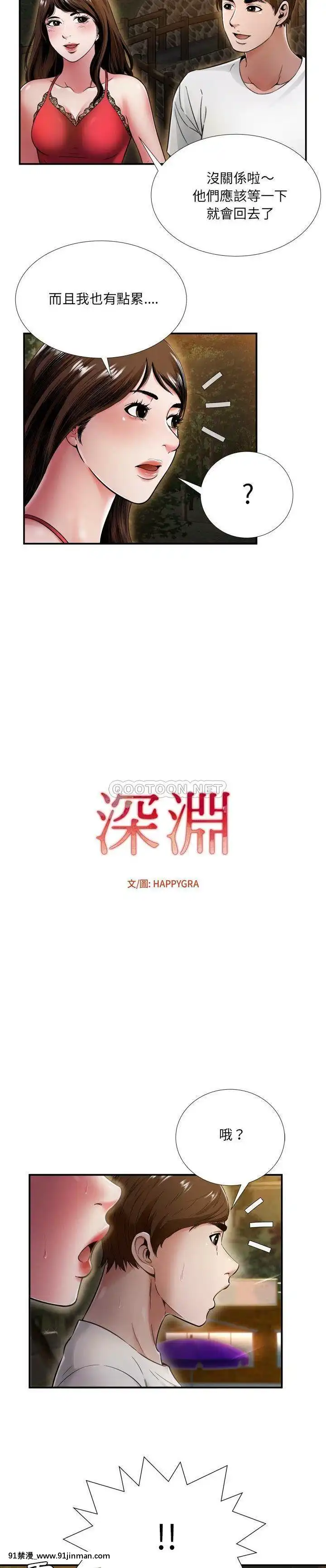 深淵1-29話[martin 00-18h gm]