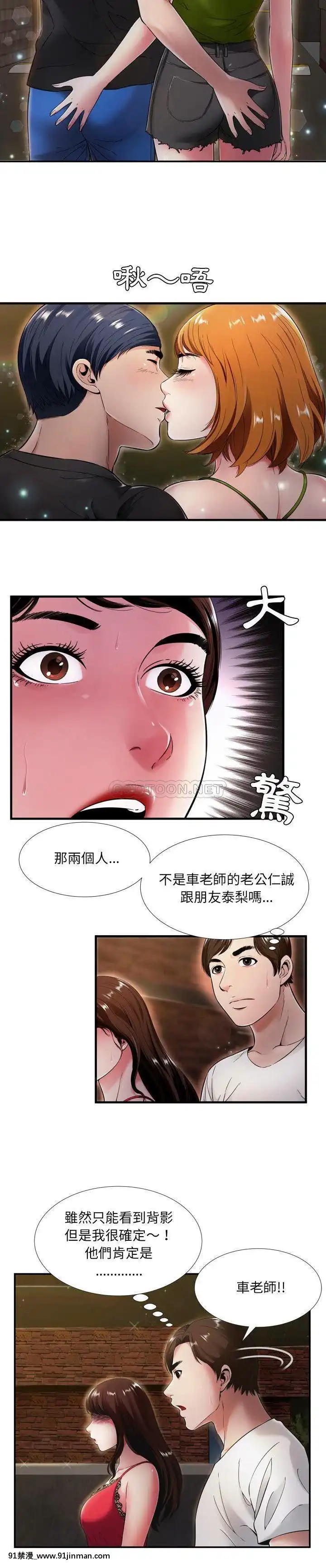 深淵1-29話[martin 00-18h gm]