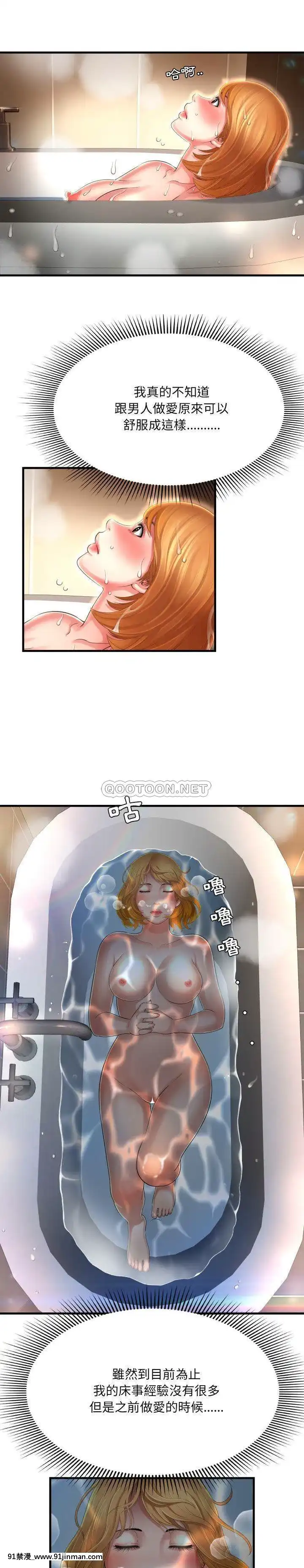 深淵1-29話[martin 00-18h gm]