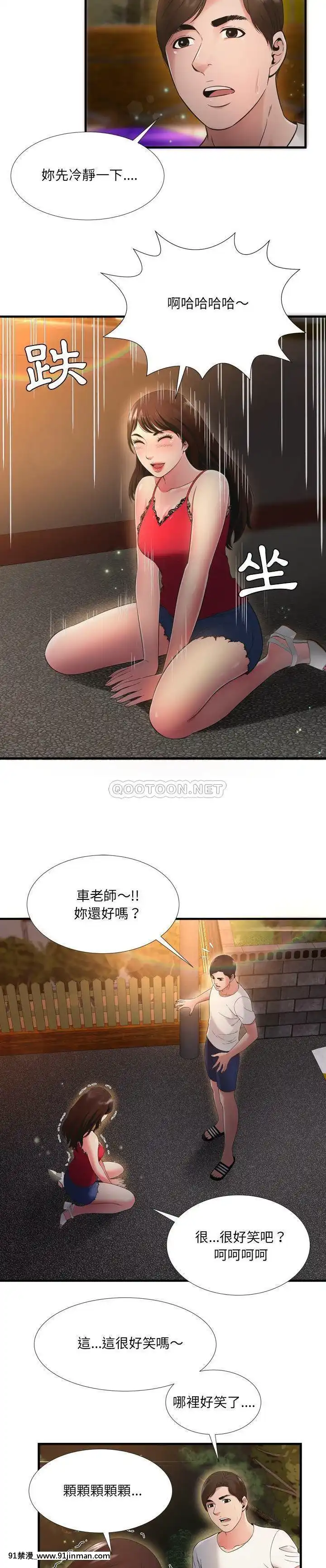 深淵1-29話[martin 00-18h gm]