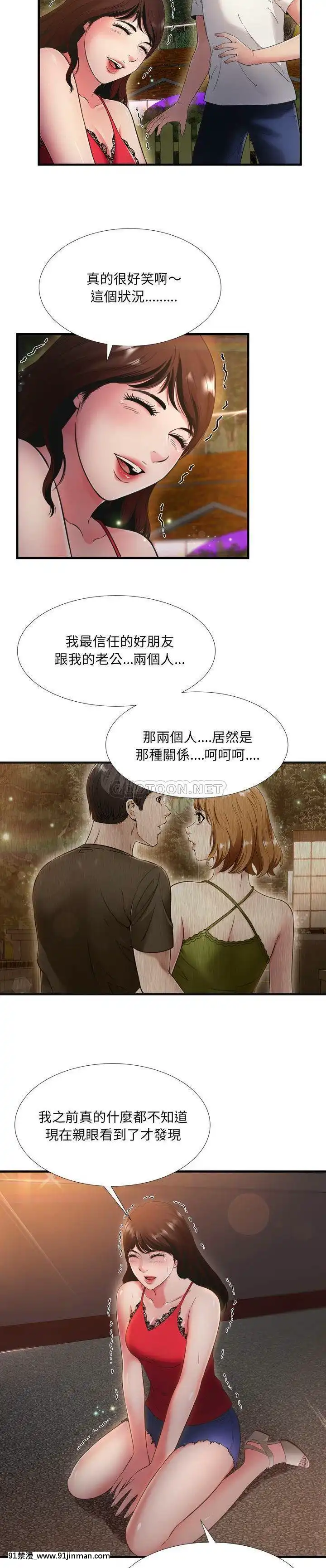 深淵1-29話[martin 00-18h gm]