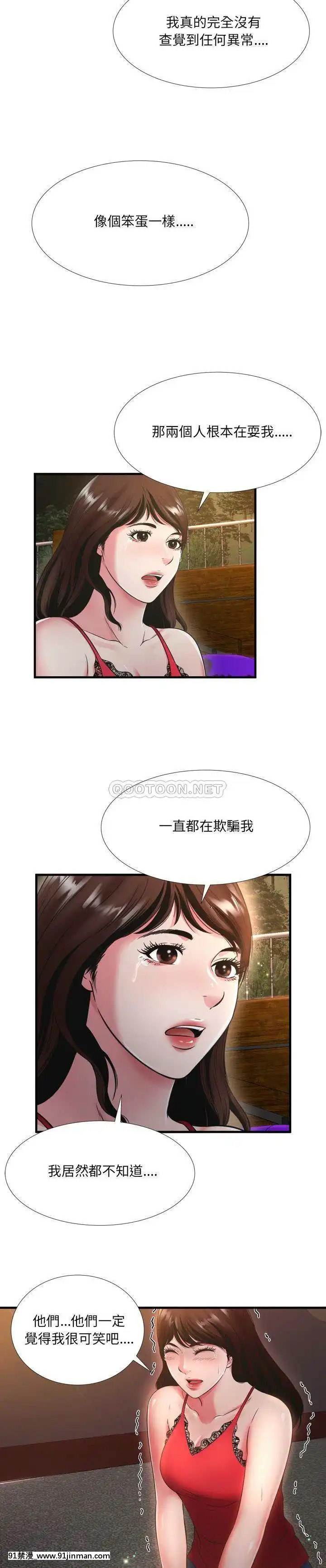 深淵1-29話[martin 00-18h gm]