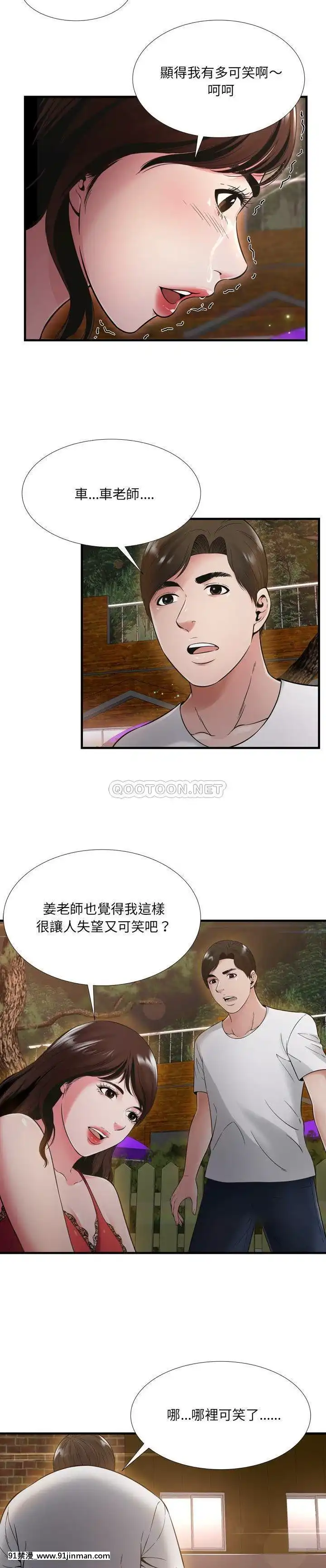 深淵1-29話[martin 00-18h gm]
