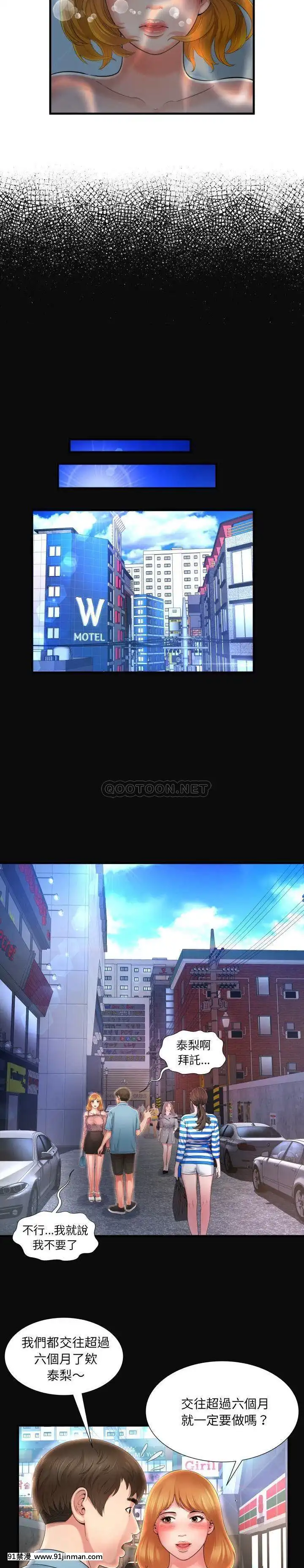 深淵1-29話[martin 00-18h gm]