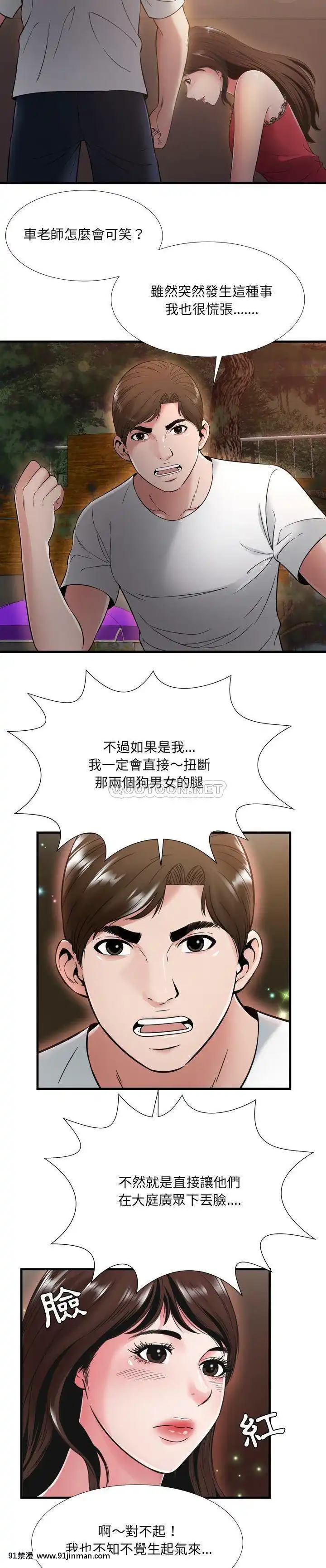 深淵1-29話[martin 00-18h gm]