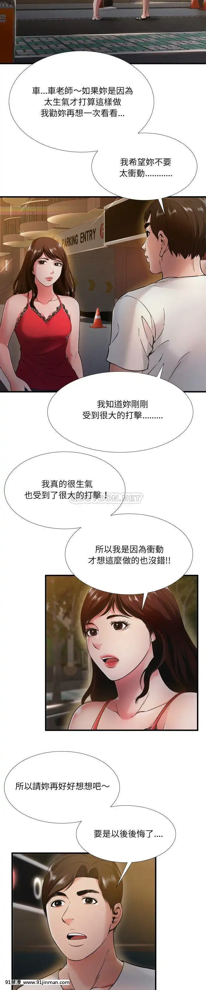 深淵1-29話[martin 00-18h gm]