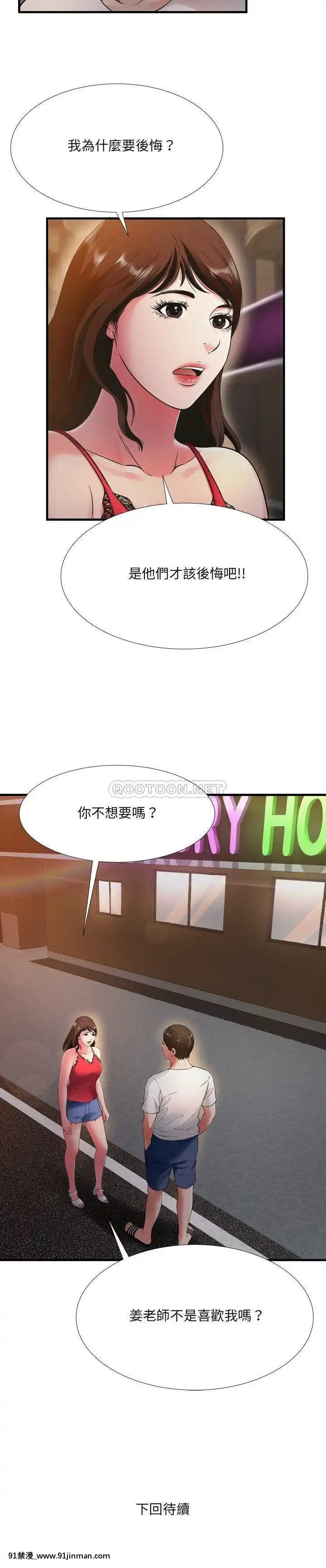 深淵1-29話[martin 00-18h gm]