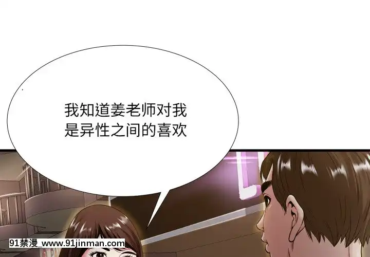 深淵1-29話[martin 00-18h gm]
