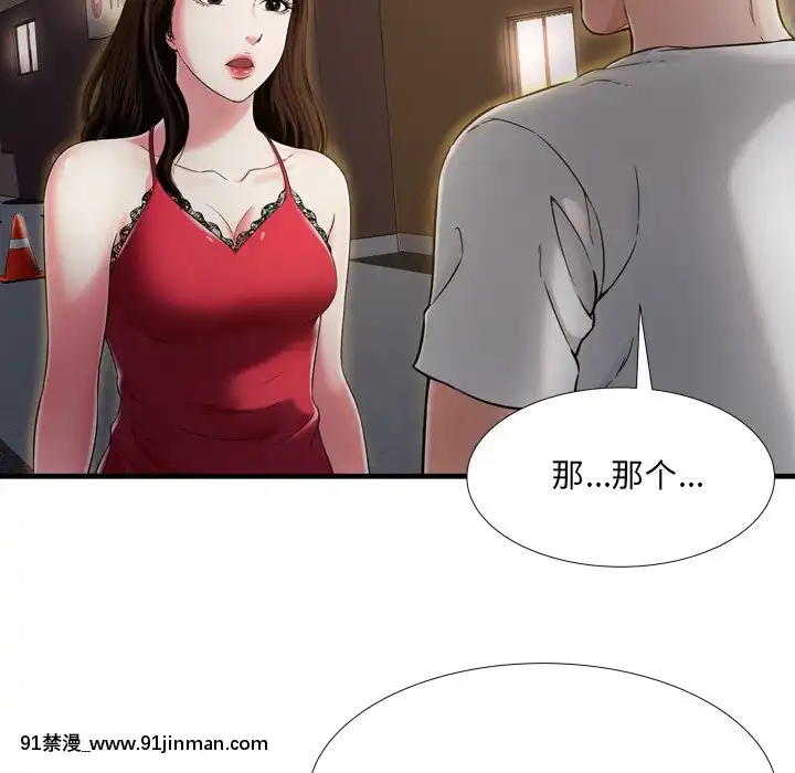 深淵1-29話[martin 00-18h gm]