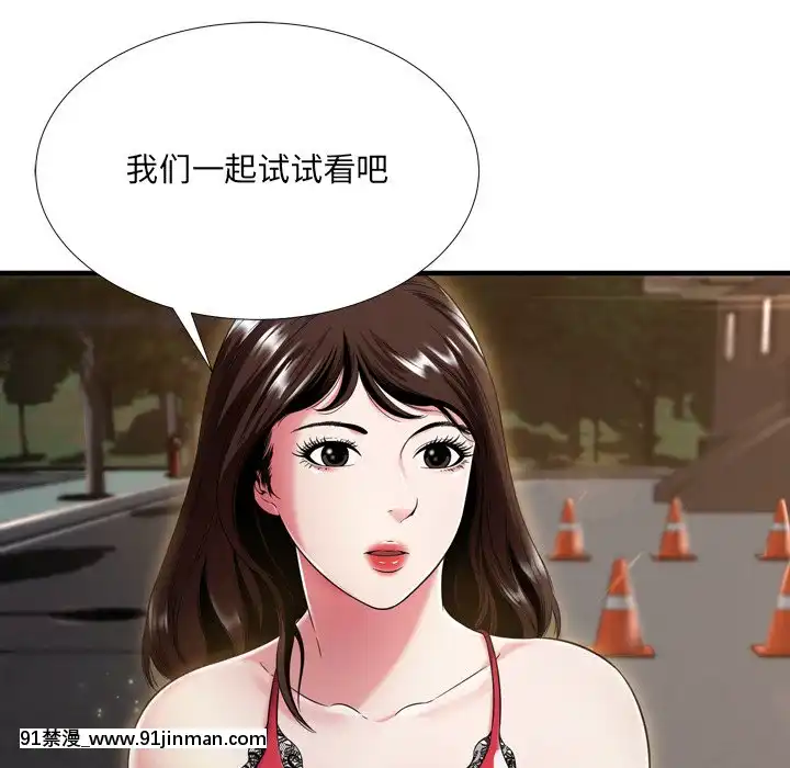 深淵1-29話[martin 00-18h gm]