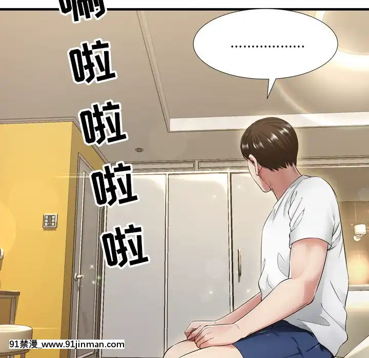 深淵1-29話[martin 00-18h gm]