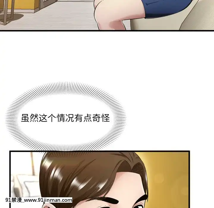 深淵1-29話[martin 00-18h gm]