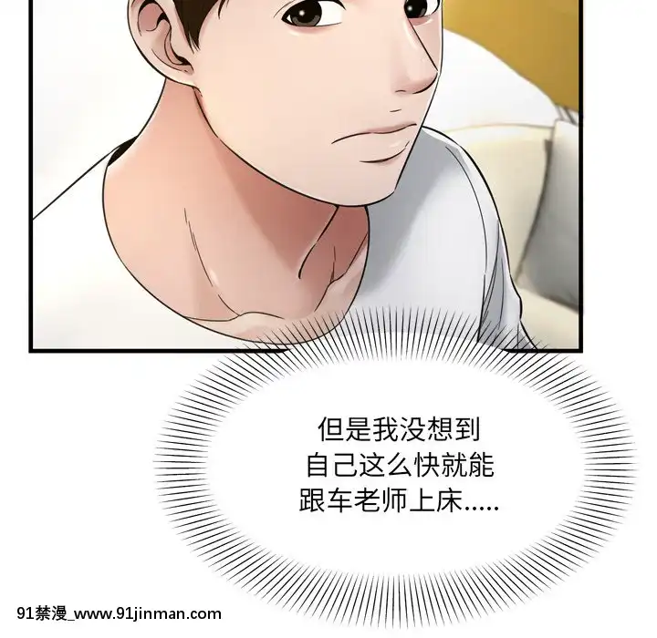 深淵1-29話[martin 00-18h gm]