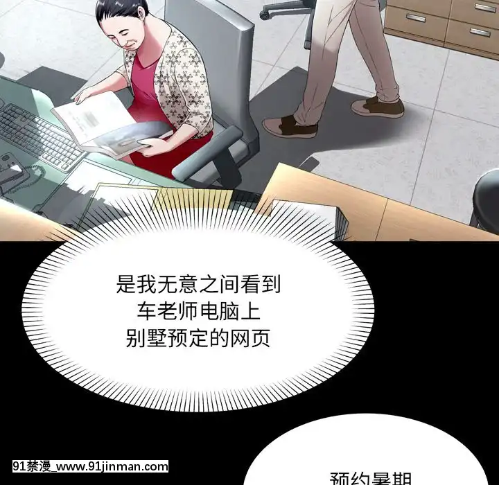 深淵1-29話[martin 00-18h gm]