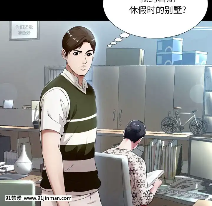 深淵1-29話[martin 00-18h gm]