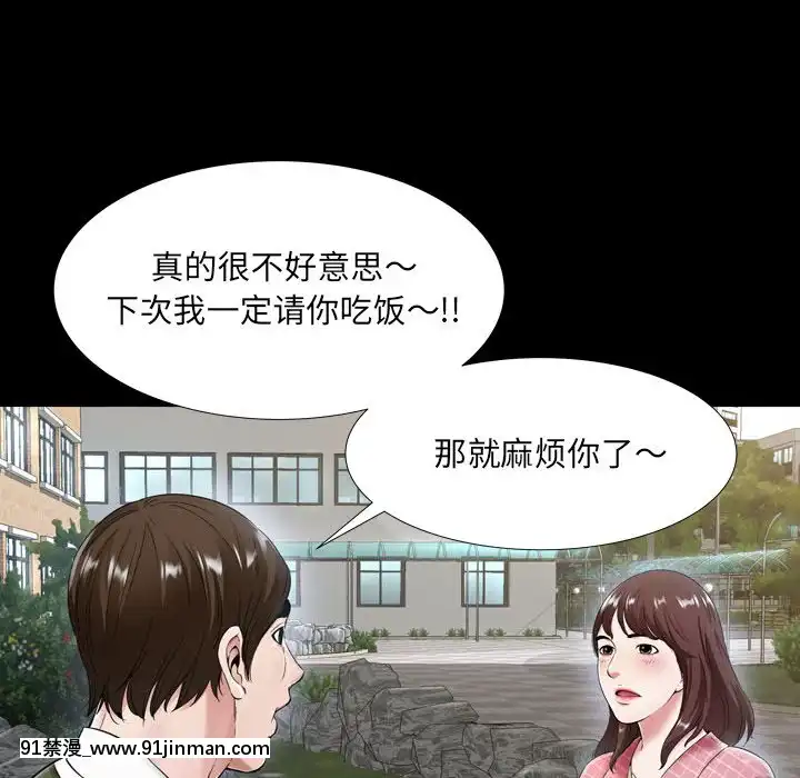 深淵1-29話[martin 00-18h gm]
