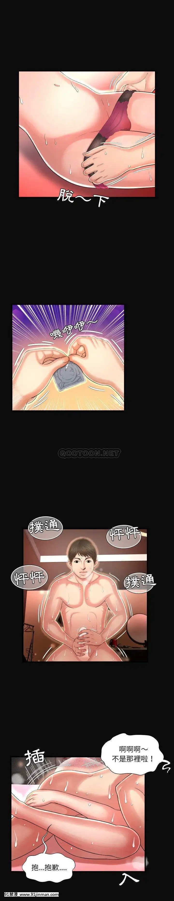 深淵1-29話[martin 00-18h gm]