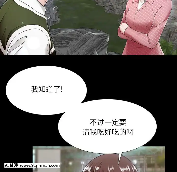 深淵1-29話[martin 00-18h gm]
