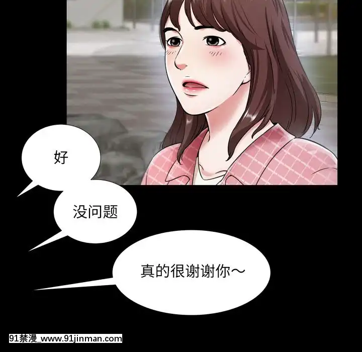 深淵1-29話[martin 00-18h gm]