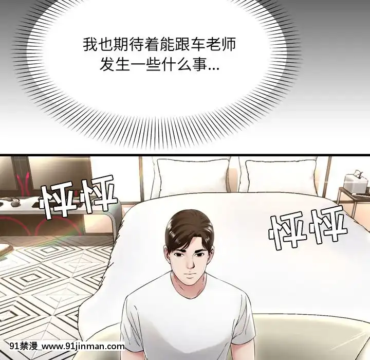 深淵1-29話[martin 00-18h gm]