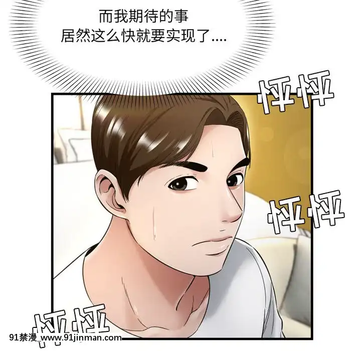 深淵1-29話[martin 00-18h gm]