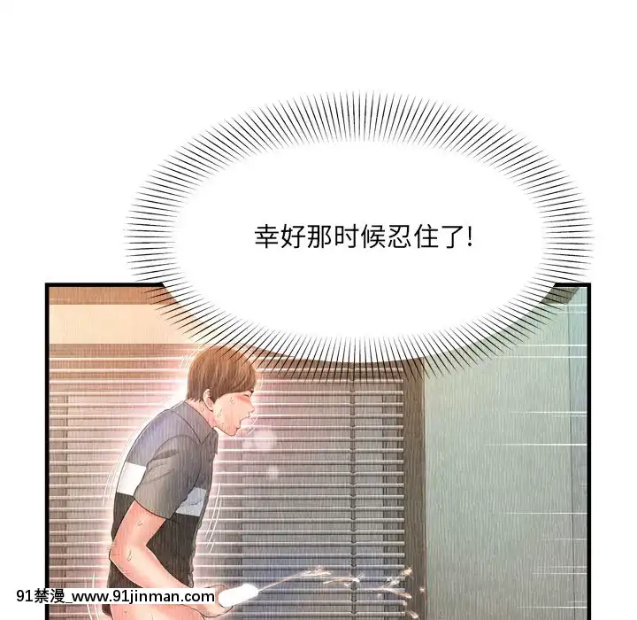深淵1-29話[martin 00-18h gm]