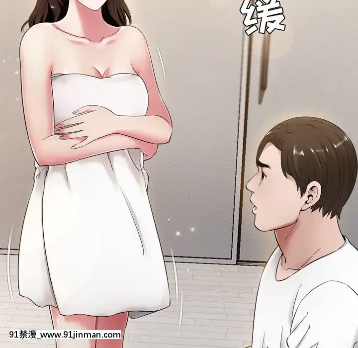 深淵1-29話[martin 00-18h gm]
