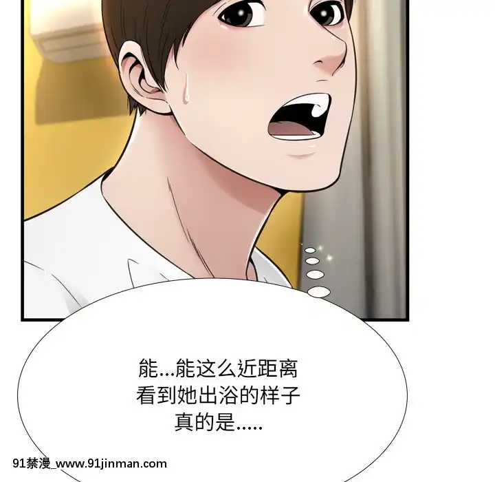 深淵1-29話[martin 00-18h gm]