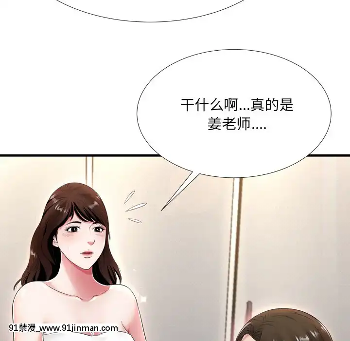 深淵1-29話[martin 00-18h gm]