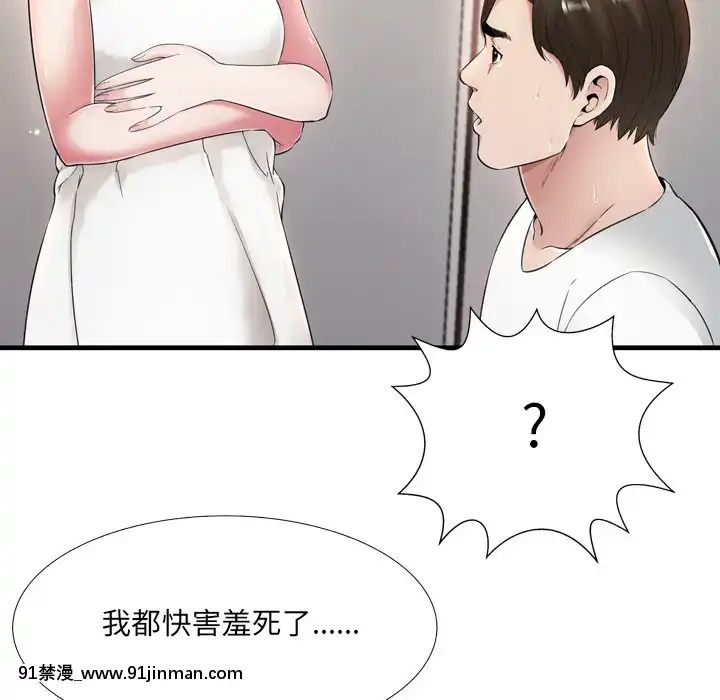 深淵1-29話[martin 00-18h gm]