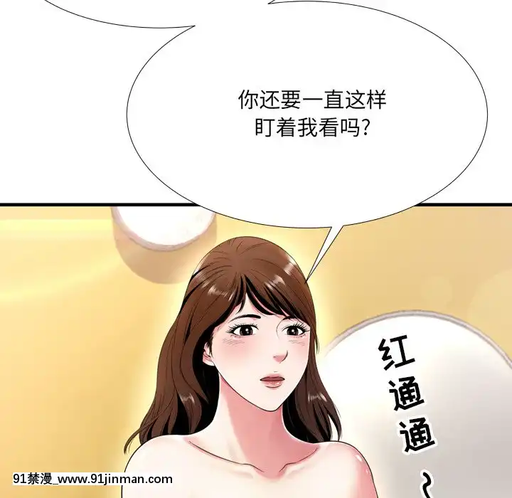 深淵1-29話[martin 00-18h gm]