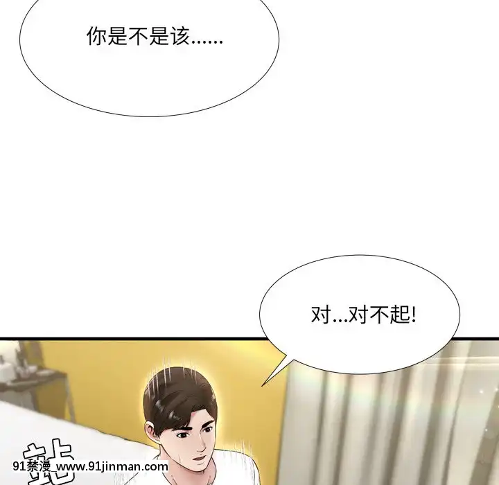 深淵1-29話[martin 00-18h gm]