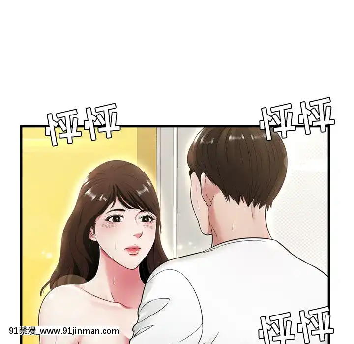 深淵1-29話[martin 00-18h gm]