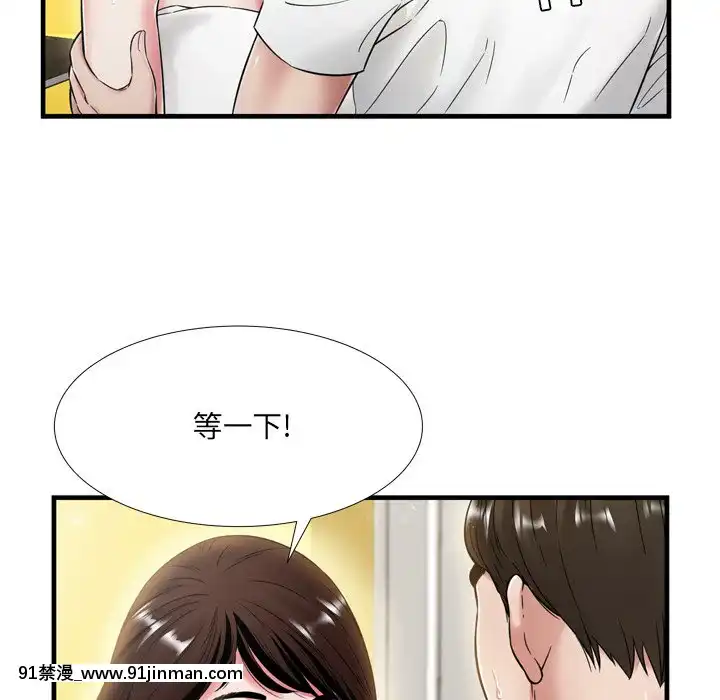 深淵1-29話[martin 00-18h gm]