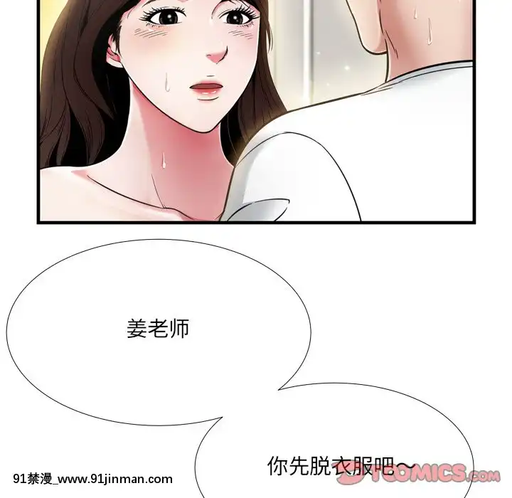 深淵1-29話[martin 00-18h gm]