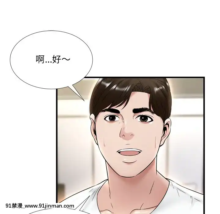 深淵1-29話[martin 00-18h gm]