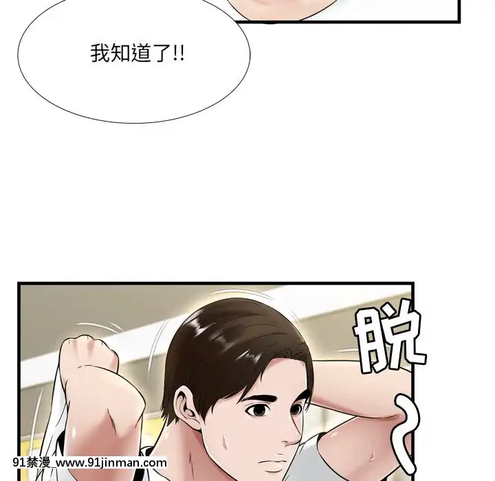 深淵1-29話[martin 00-18h gm]