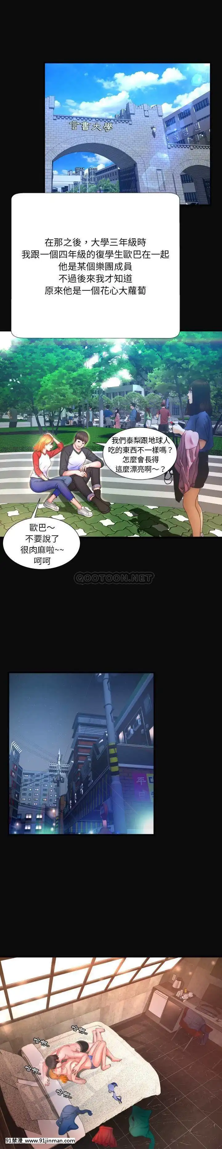 深淵1-29話[martin 00-18h gm]