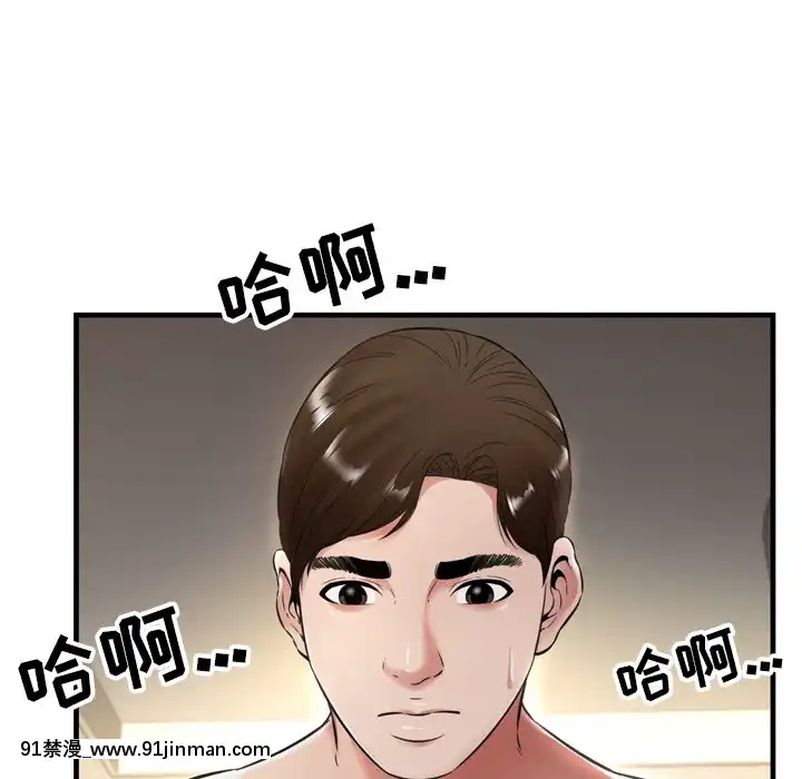 深淵1-29話[martin 00-18h gm]