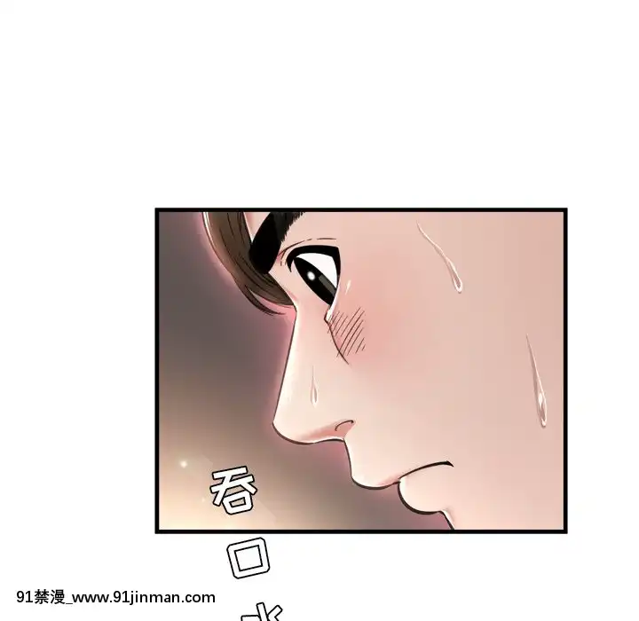 深淵1-29話[martin 00-18h gm]