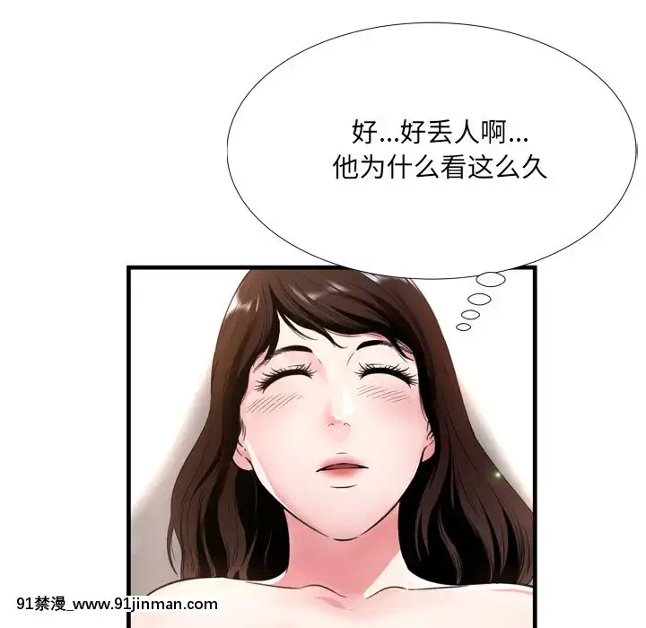 深淵1-29話[martin 00-18h gm]