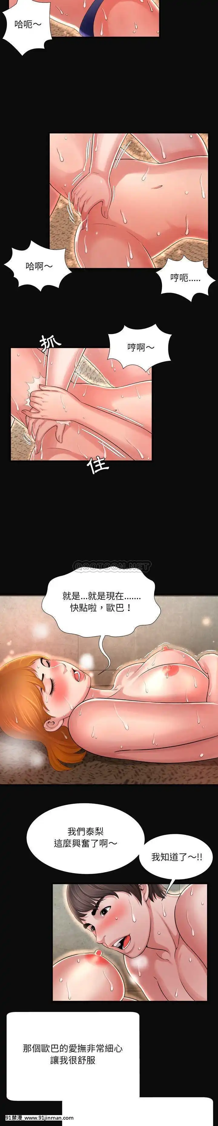 深淵1-29話[martin 00-18h gm]