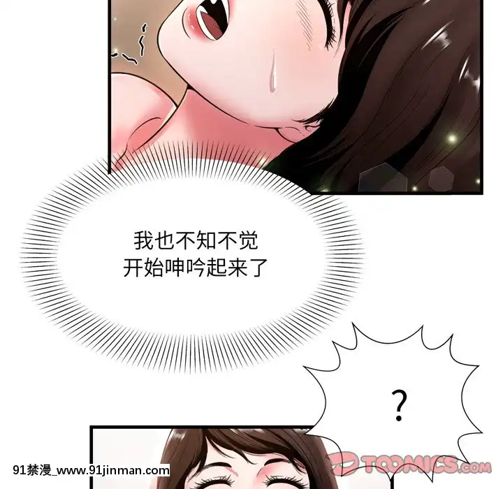 深淵1-29話[martin 00-18h gm]