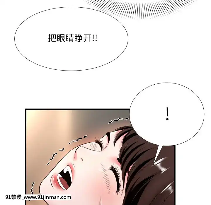 深淵1-29話[martin 00-18h gm]