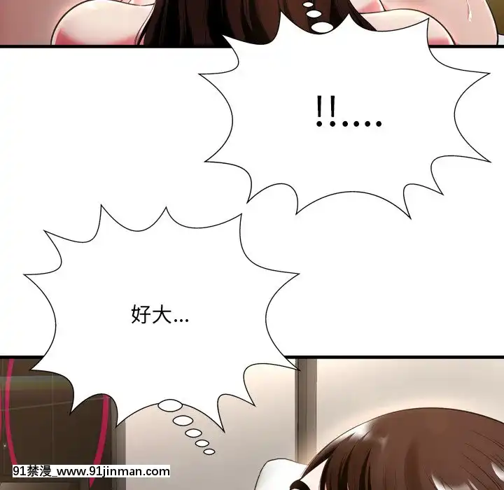 深淵1-29話[martin 00-18h gm]