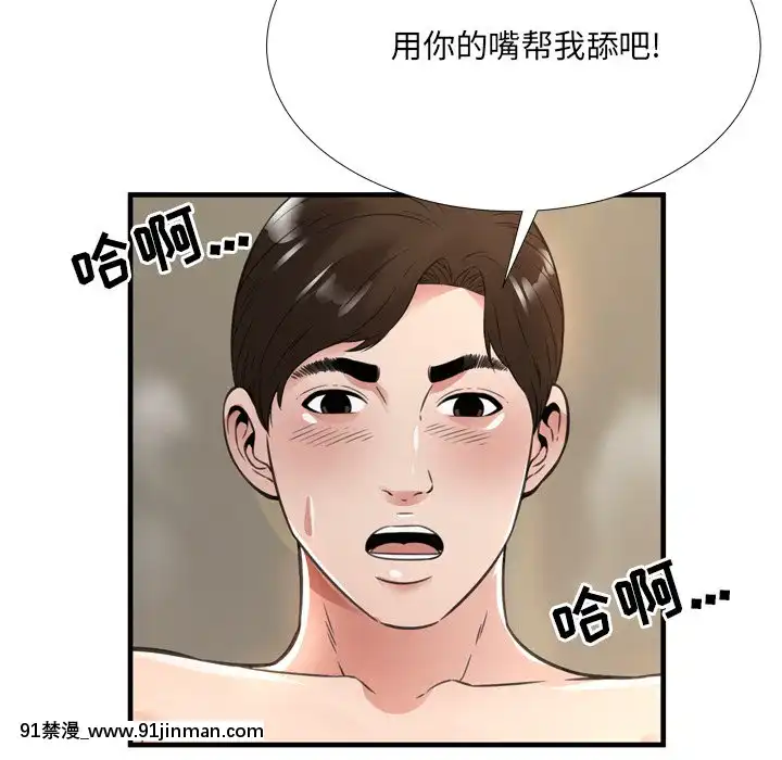 深淵1-29話[martin 00-18h gm]