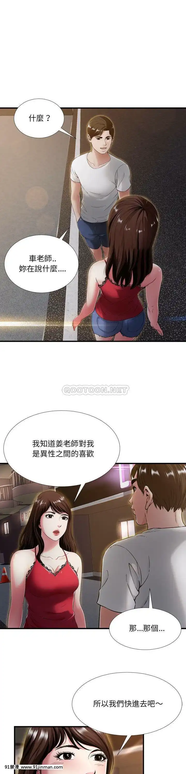 深淵1-29話[martin 00-18h gm]
