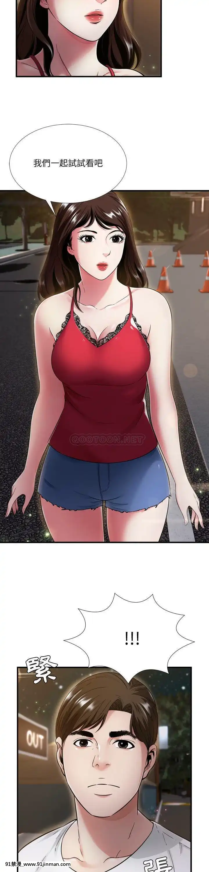 深淵1-29話[martin 00-18h gm]