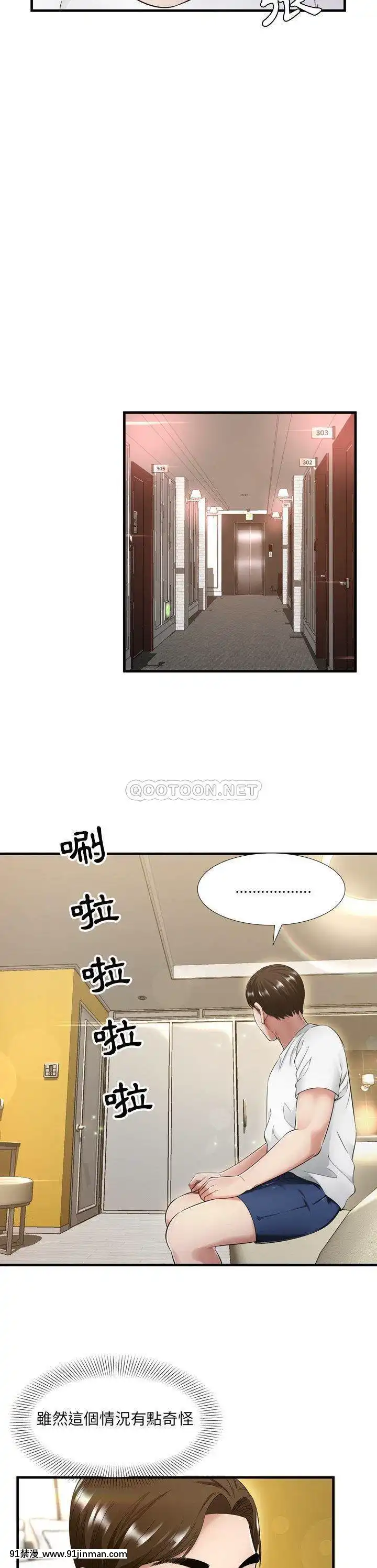 深淵1-29話[martin 00-18h gm]